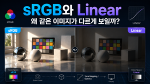 sRGB 썸네일