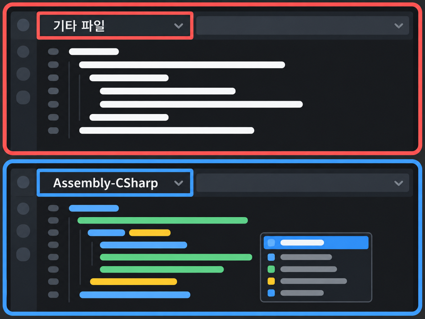 남들은 다 되는 유니티 자동완성, 내 visual studio만 안 될 때 2 visual studio 탐색 모음 왼쪽 칸 비교: 기타 파일이면 흰 글씨, Assembly-CSharp면 색과 자동완성